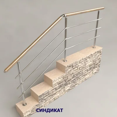 SND920-201 Перила из нержавеющей стали с поручнем из ПВХ с тремя ригелями