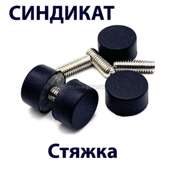 SND13-58-12 Стяжка