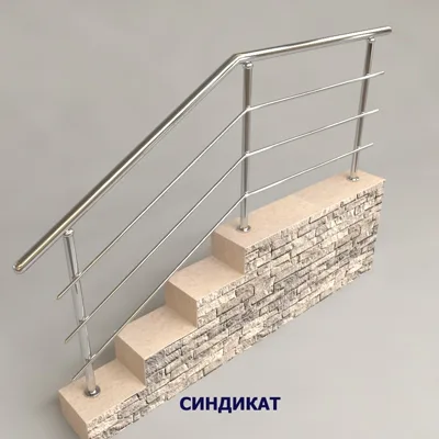 SND904-201 Перила из нержавеющей стали с тремя ригелями на сварку
