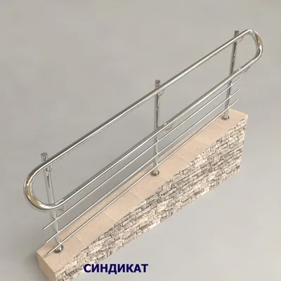 SND926-304 Перила для пандусов для инвалидов из нержавеющей стали поручень боков