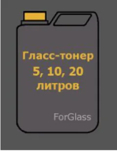 SND510-02 Гласс-тонер 10л