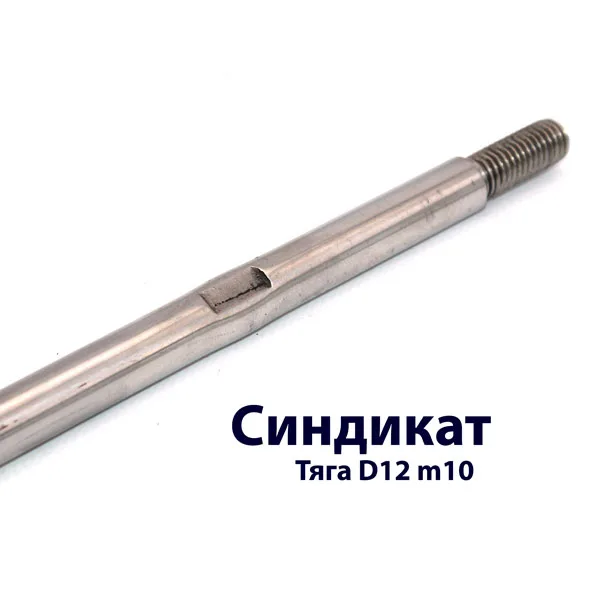 Нержавеющая сталь AISI 304, SS (Матовый хром), 1500