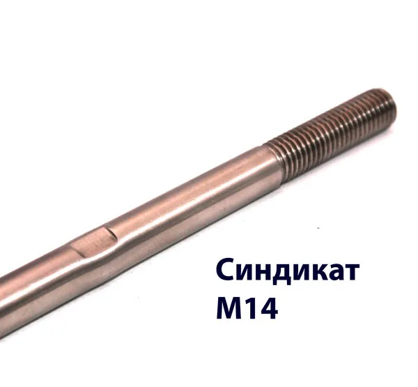 Нержавеющая сталь AISI 316, SS (Матовый хром), 1500