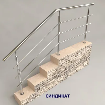 SND908-304 Перила из нержавеющей стали с тремя ригелями на ригеледержателях