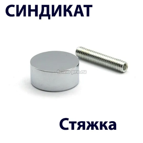 Цинковый сплав, PSS (Хром)