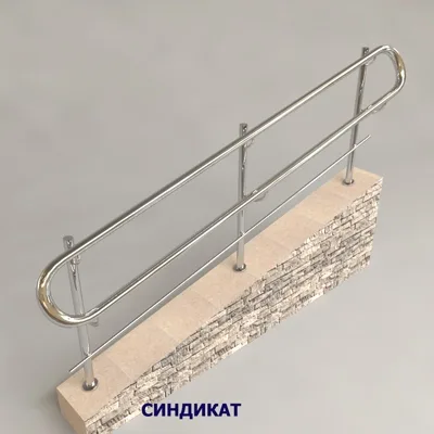 SND921-201Перила для пандусов для инвалидов из нержавеющей стали поручень боков