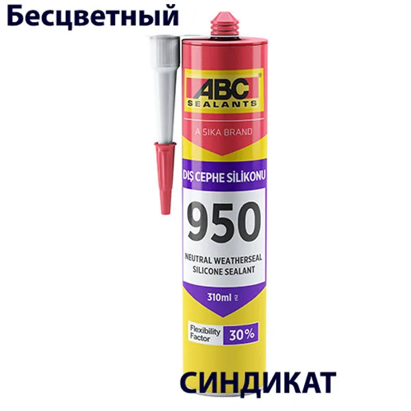 9502800001 ABC 950 Neutral, Герметик силиконовый нейтральный