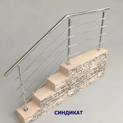 SND906-304 Перила из нержавеющей стали с четырьмя ригелями на сварку
