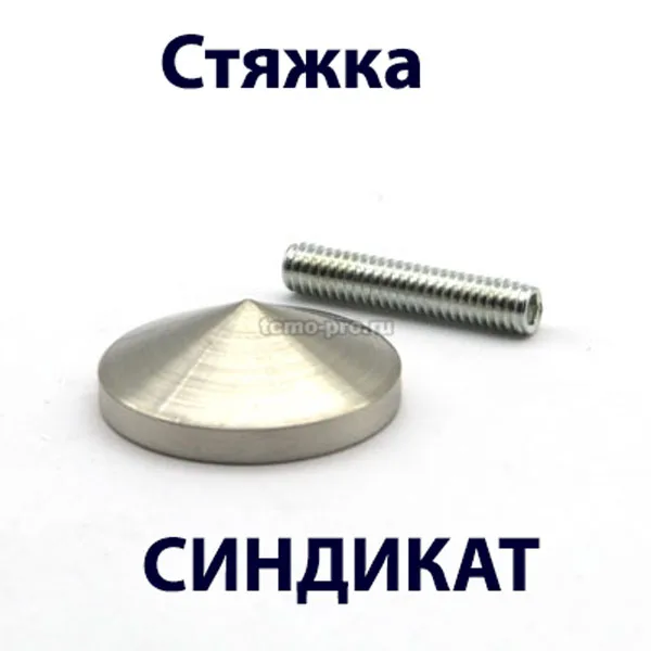 Цинковый сплав, SS (Матовый хром)