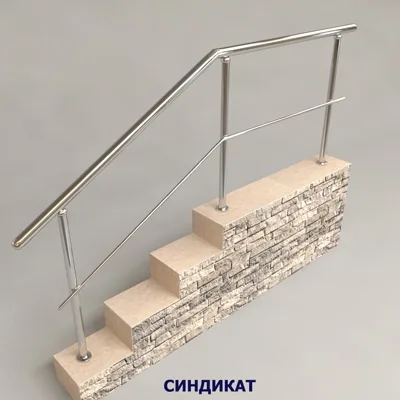 SND902-201 Перила из нержавеющей стали с одним ригелем на сварку