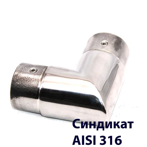 PR70-226-316 Поворот 90гр на поручень 42.4 мм