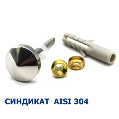 SND13-02-21-304 Конус - крепление зеркала 21мм