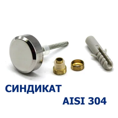 SND13-22-21-304 Зеркалодержатель 21мм