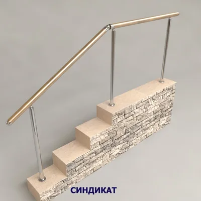 SND917-201 Перила из нержавеющей стали с поручнем из ПВХ на стойках