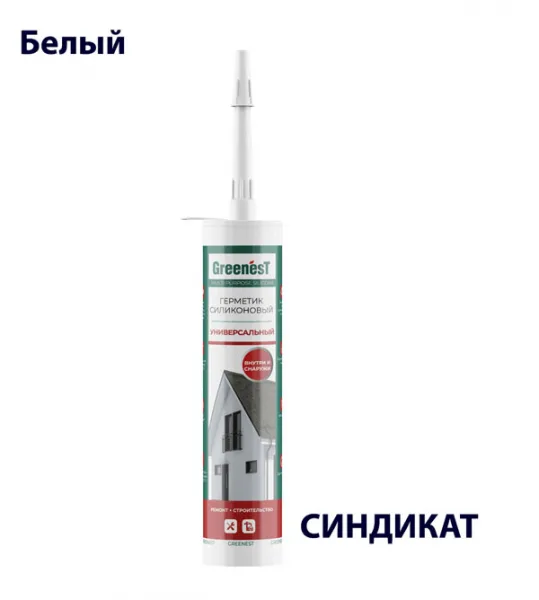 2602 GREENesT герметик универсальный белый, 260 мл