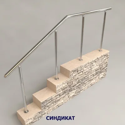 SND911-304 Перила из нержавеющей стали на стойках через 1 ступень без ригелей