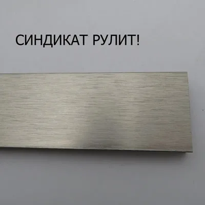 Алюминий, SS (Матовый хром)