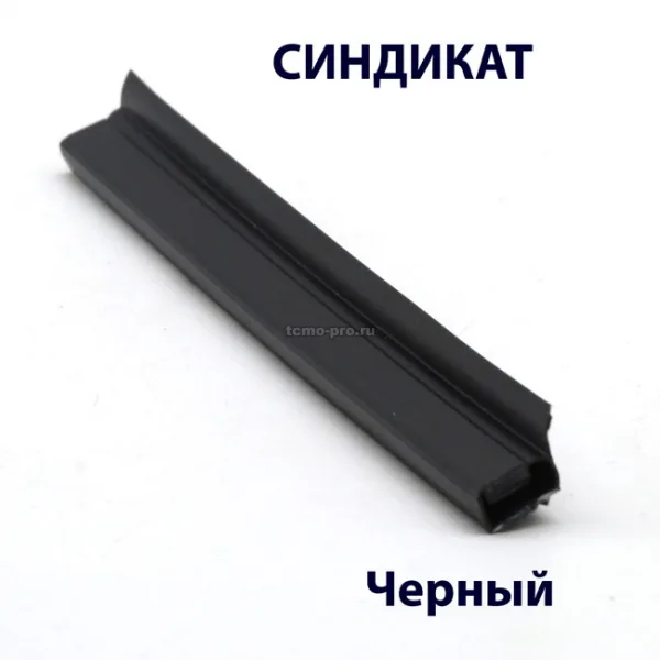 ПВХ, BLACK, Магнитный, 2200мм, Стандарт