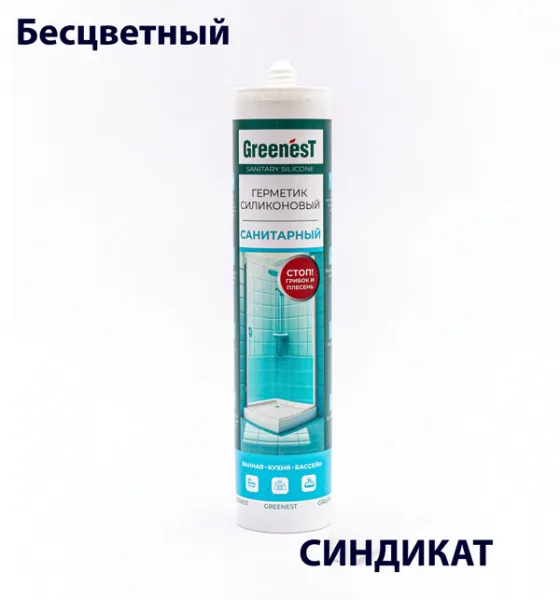 260120001 GREENesT герметик силиконовый санитарный прозрачный