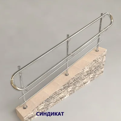 SND923-304 Перила для пандусов для инвалидов из нержавеющей стали поручень боков