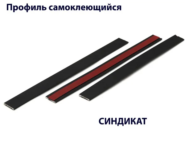 3950-5 Профиль для лофт перегородок 3000мм