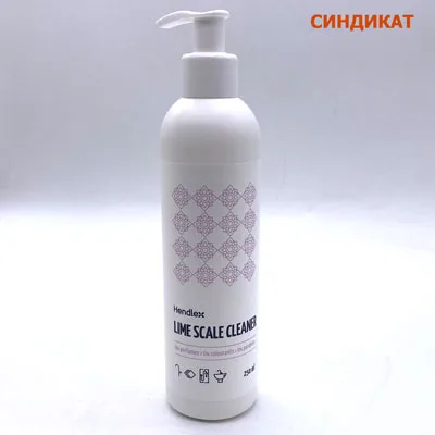 SND515-05 Средство для удаления известкового налета 250мл